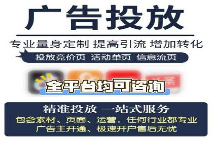 行业报告：信息流代理的当前趋势与案例分析